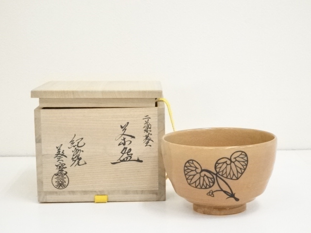 紀州焼　葵窯造　双葉葵茶碗（共箱）